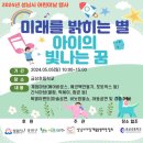 지킴이태권도체육관 이미지