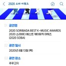 케이뮤직