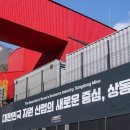 상동 강원도민일보