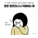 하나님 없이 살아가려는 습관 - 코리 텐 붐 이미지