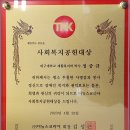 더뉴스코리아