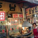 호남생선 이미지