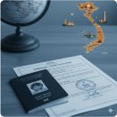 광주번역행정사사무소＆부모여행동의서아포 | 베트남 여행: 14세 미만 자녀 입국 서류 (부모동의서/공증) 완벽 가이드