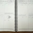 목동피드백학원