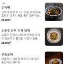 덕후선생 이미지