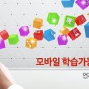 한국상담개발원부설평생교육원 이미지