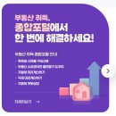 종합써비스 이미지
