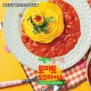 계양김밥