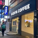 이디야 평촌센텀퍼스트점 이미지
