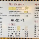 신당인덕1로-7 이미지