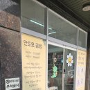 만드오공방 | 대전 아이와 가볼만한 곳 원신흥동 만드오 공방 볼펜꾸미기 체험한 후기