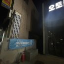 수원오토공업사 이미지