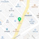 원탕분식 이미지