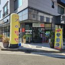 호포나루가야밀면