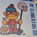 고릴라 | 수성구해산물 고릴라해산물 커플고릴라한상 후기