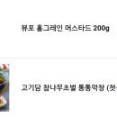 (주)유라에프에스
