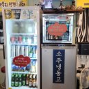 지구대표해장국과족발 이미지