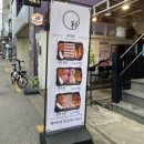 김치삼겹살 | 합정역 맛집 고기집 추천, 목살까지 추가 주문한 [이쪽 김치삼겹살 후기]