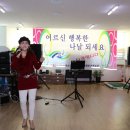 백정애건강실버타운