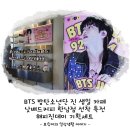 해피진 | BTS 방탄소년단 진 생일 카페 방문 후기 낫배드커피 한남점 선착 특전 해피진데이 기획세트 우떠 컵케이크