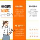 시흥센트럴이비인후과의원 이미지