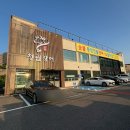 삼천병마로 L | 봉담 장어 맛집 청림장어 화성봉담점 후기