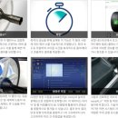 ㈜용청정비 | 프리미엄 정비소를 위한 선택 지오다이나 9000P