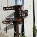 나리분지 버스정류장 이미지