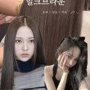 영서미용실