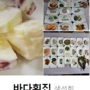 천북집 티스토리