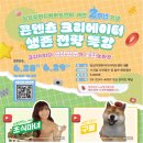 답십리28 이미지