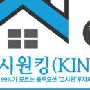 킹(KING)모텔 이미지