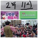 굿프랜드유치원 이미지