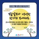 기쁨온누리약국 이미지