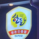 고기원칙블루마시티점 이미지