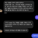 좋아하는 아티스트에게 보컬 레슨을 받는다고?! 후기