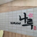 간판디자인바른 이미지