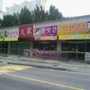 화순떡방앗간 이미지