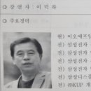 에프알엠주 이미지