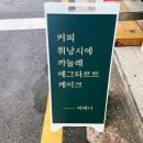 타메니(Tameni) 이미지