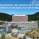 한라대학교 이미지