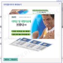 두포3 | 눈밑지방재배치 2주차 후기 | 눈밑지 수술 부작용 / 붓기