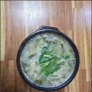 시골어탕 이미지