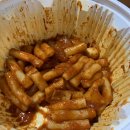 심쿵떡볶이본점 이미지