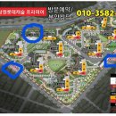 무학부동산 공인중개사사무소 이미지