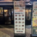 썬더치킨 | 가산 썬더치킨 크리스피 치킨 내돈내산 후기