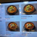 미향해장국 시청직영점 이미지