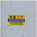 우성인력 네이버블로그