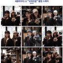 꾸러기2호점 | 홍대 무인 모자전문점 "호텐 Hoten" 방문 및 착샷 후기🧢, 연예인(노홍철, 오마이걸) 착용 모자 추천