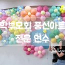 제이와이앤컴퍼니